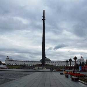 Park pobjede (Moskva): vrijeme rada i popis atrakcija