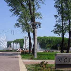 Park pobjede u Minsku: adresa i fotografija