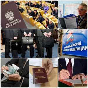 Dob za umirovljenje državnih službenika u Rusiji
