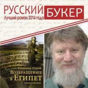 Pisac Vladimir Sharov - laureat književne nagrade "Ruski knjižar" 2014