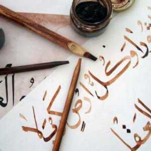Arapski pisanje: povijest, značajke