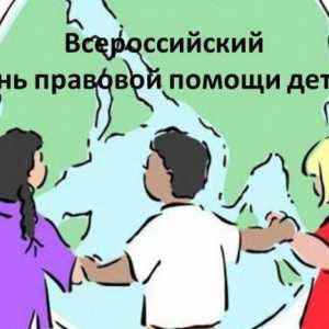Plan događanja: Dan pravne pomoći djeci Rusije