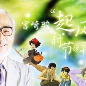 Anime pune duljine Miyazaki Hayao: popis, opis i recenzije