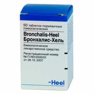 Lijek "Bronhalis-Hel": uputa