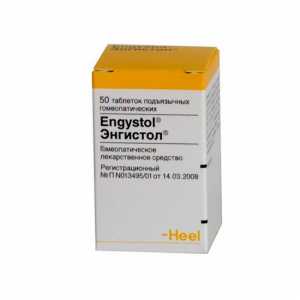 Lijek "Engistol": recenzije. Antivirusni lijek `Engistol` za djecu