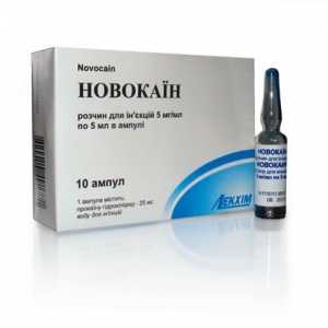 Lijek "Novokain": upute za uporabu, cijena. "Novokain" u trudnoći