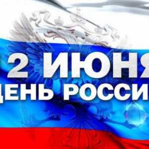 Usvajanje Deklaracije o državnoj suverenosti Rusije. 12. lipnja je državni praznik Ruske Federacije