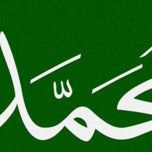 Porijeklo i značenje imena Muhammeda
