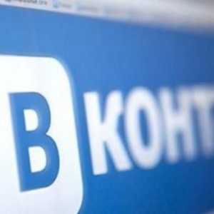 Реальные отзывы: Vkracker - программа для взлома страниц `ВКонтакте`