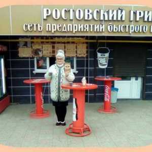 `Rostov Grill `(izbornik): izbornik, kontakti