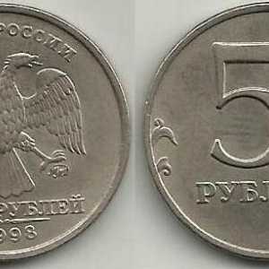 Koliko iznosi 5 rubalja u 1998. godini? Sorte kovanica i cijene za njih
