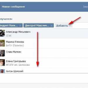 Социальная сеть `В Контакте`: как сделать рассылку