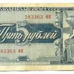 Sovjetski novac: povijest izgleda, vrijednost, zanimljive činjenice