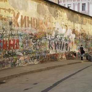 Zid Tsoi. Arbat, Wall Tsoi. Wall Tsoi u St. Petersburgu