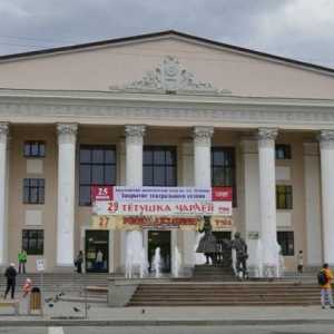 Kazalište mladog gledatelja (Krasnoyarsk): repertoar, povijest, fotografija