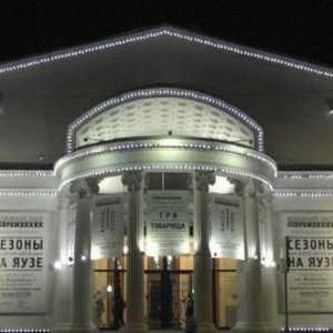 Kazalište "Sovremennik" na Yauzi: o kazalištu, repertoaru, skupini