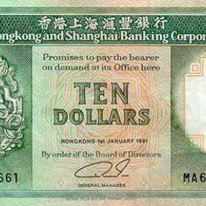 Valuta Hong Konga: opis i fotografija