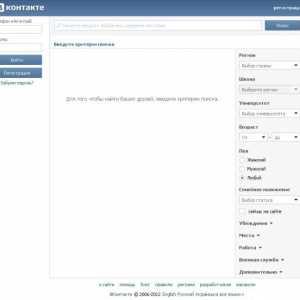 `VKontakte`: osoba i njegovo pretraživanje