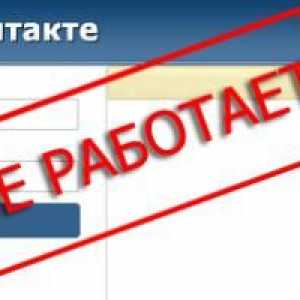 `VKontakte` je buggy: što je razlog i kako to popraviti?