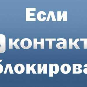 `VKontakte` blokiran na poslu: kako zaobići zabranu?