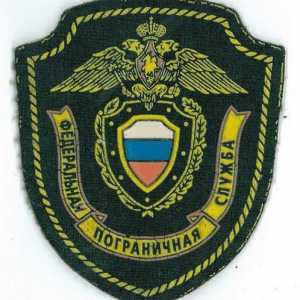 Vojne srednje škole. Institut za graničnu gardu Savezne sigurnosne službe Rusije