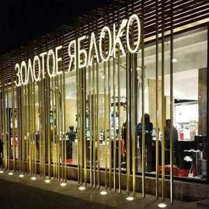 "Zlatna jabuka" (Novosibirsk) - hipermarket parfumerije i kozmetike prestižnih marki
