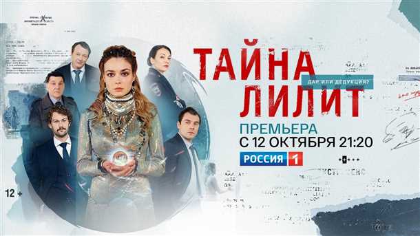Ruska TV serija Medicinska tajna. Glumci koji su glumili